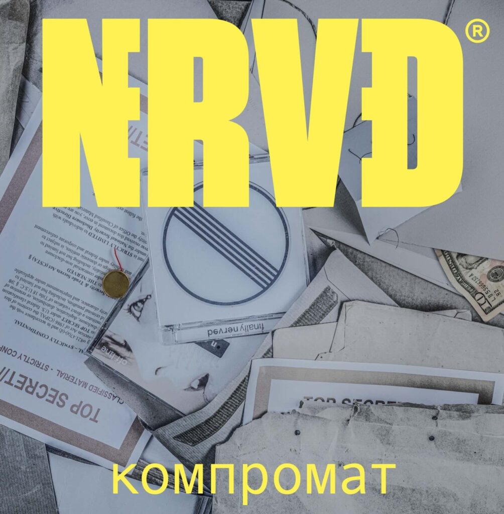nerved-front-album-kompromat